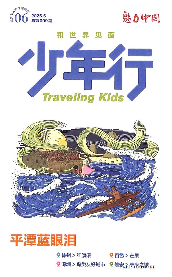 20257У깲6ڣ־ģ