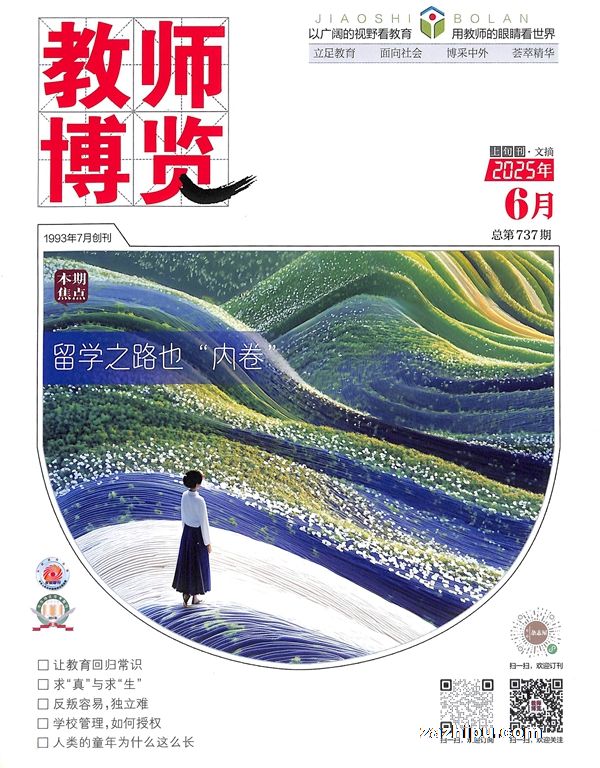 ʦѮժ棩1깲12ڣ־ģ