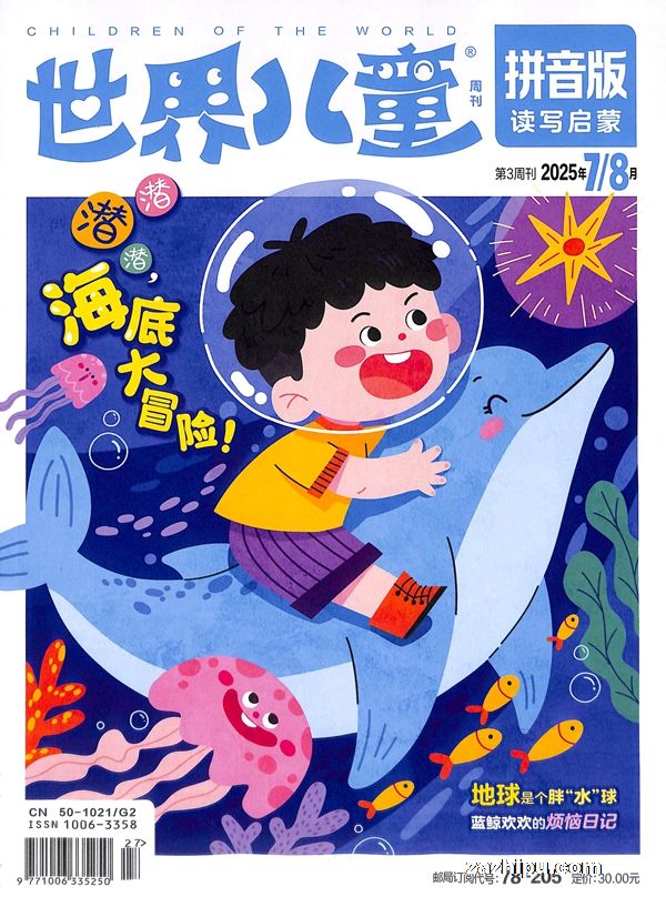 ͯƴ棨1깲12ڣ־ģ