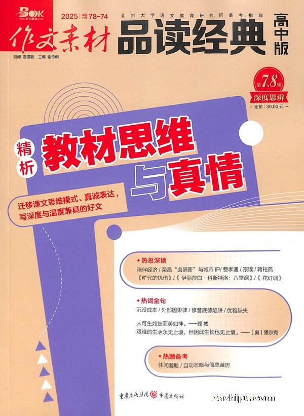 زƷа棨1깲12ڣ־ģ