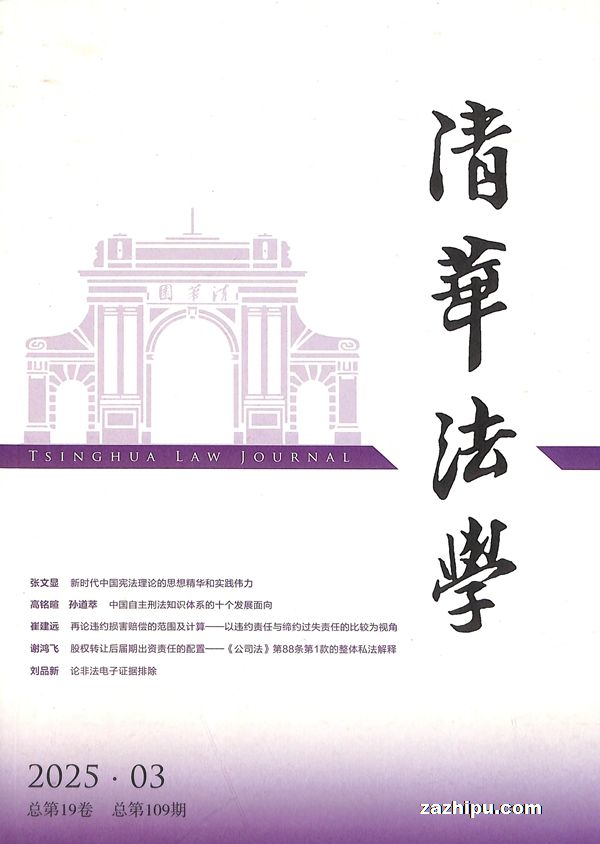 廪ѧ1깲6ڣ