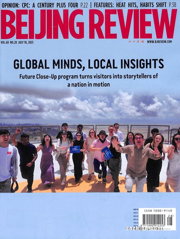 ܱBeijing Review1깲52ڣ־ģ