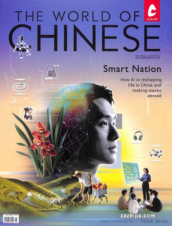 THE WORLD OF CHINESE 1깲4ڣ־ģ