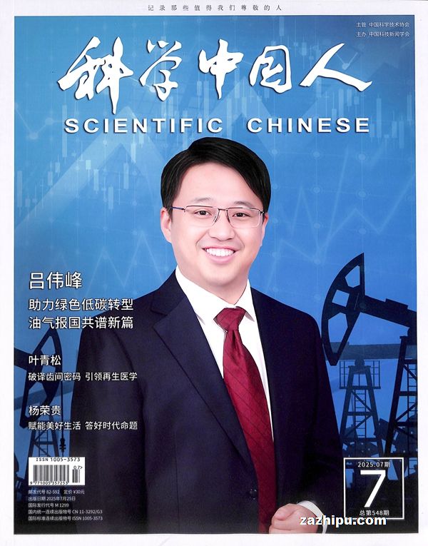 ѧйˣScientific