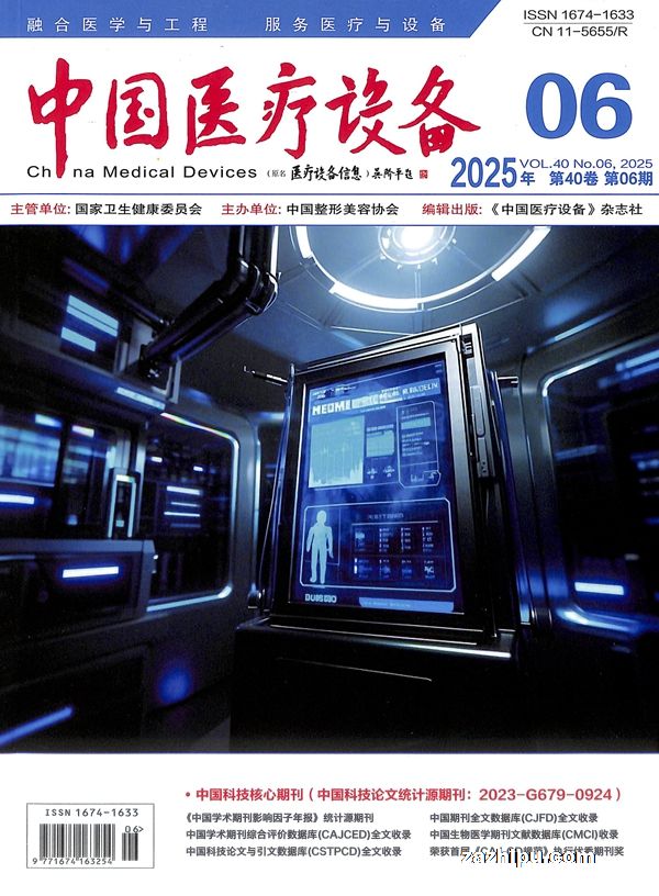 йҽ豸ԭҽ豸Ϣ1깲12ڣ