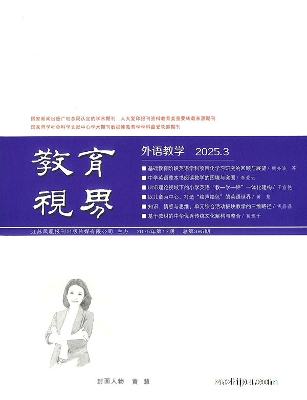 ӽ磨ѧ棩(ԭǻְ)1깲6ڣ