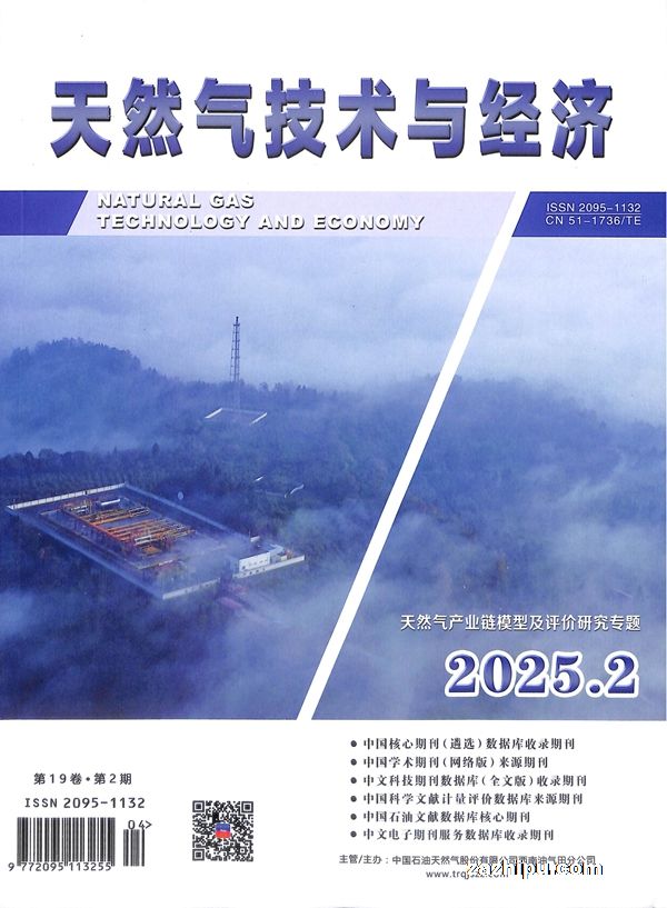 Ȼ뾭:ԭ62-3121깲6ڣ