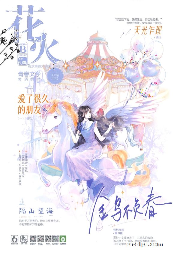 b棨1깲12ڣ־ģ