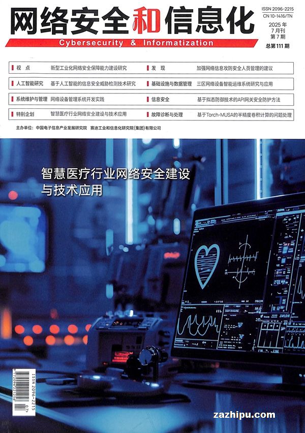 簲ȫϢ1깲12ڣ־ģ