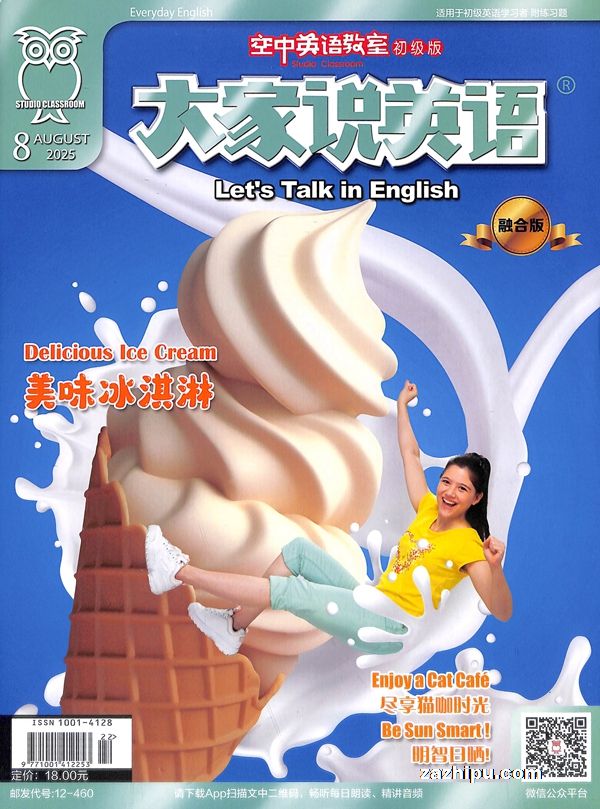 ˵ӢӢϵг棩ʶںϰ棨1깲12ڣ־ģ