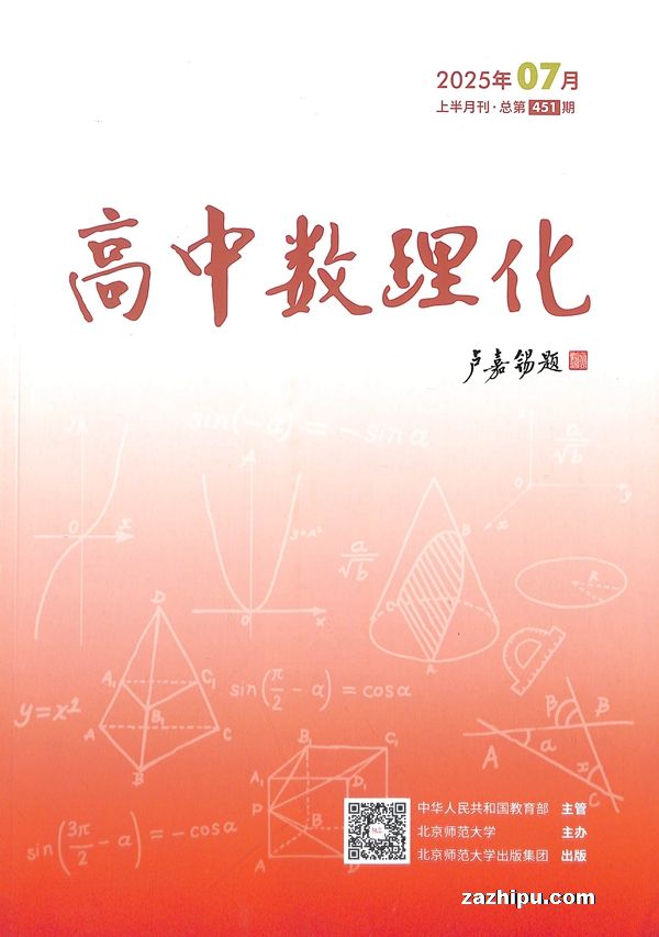 ϰ£ѧ棩1깲12ڣ־ģ