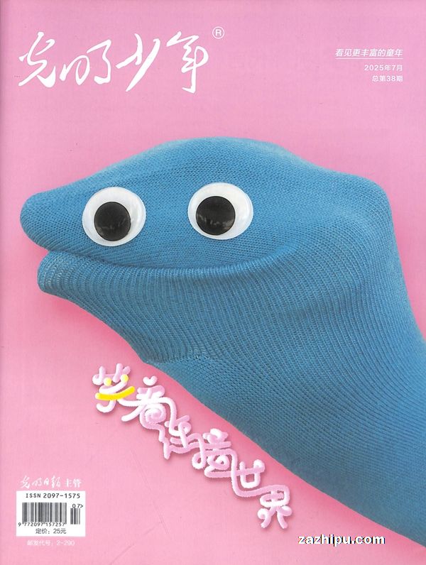 ꣨1깲12ڣ־ģ+͹ŵѧдӵĹʫĿ