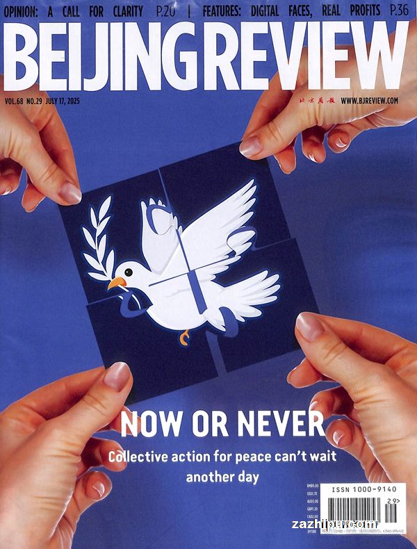 ܱBeijing Review1깲52ڣ־ģ