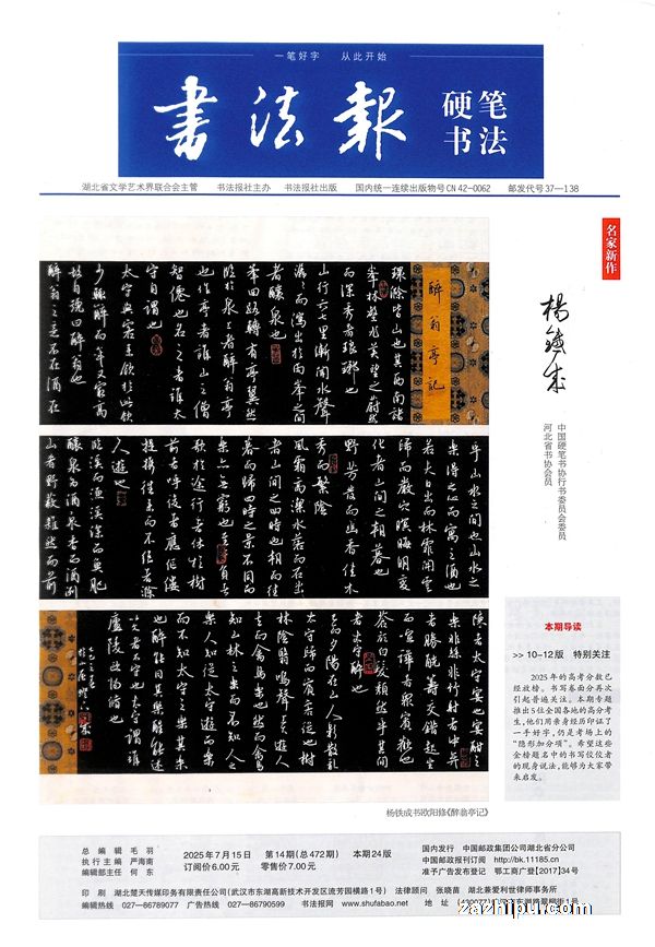 鷨Ӳ鷨1깲24ڣ־ģ