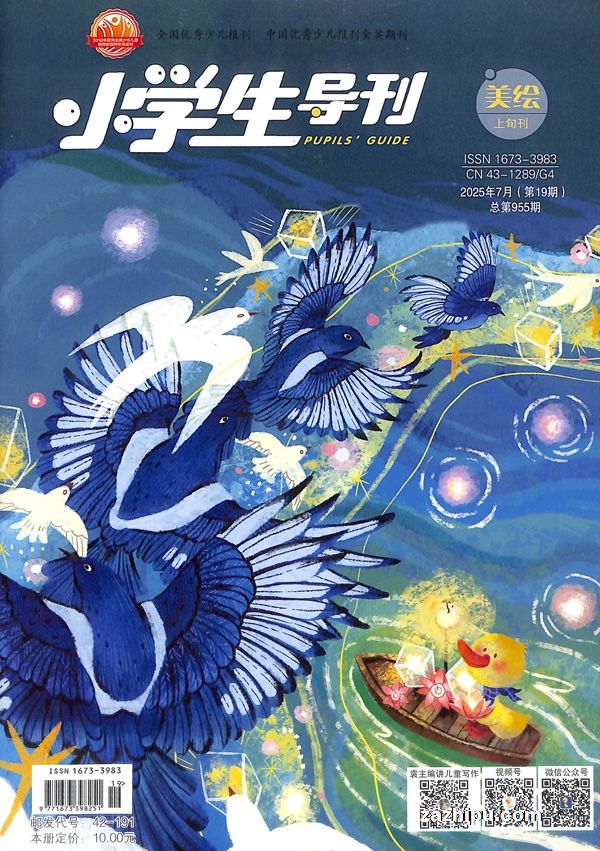 Сѧ꼶棩1깲12ڣ־ģ޺ʡ⣩