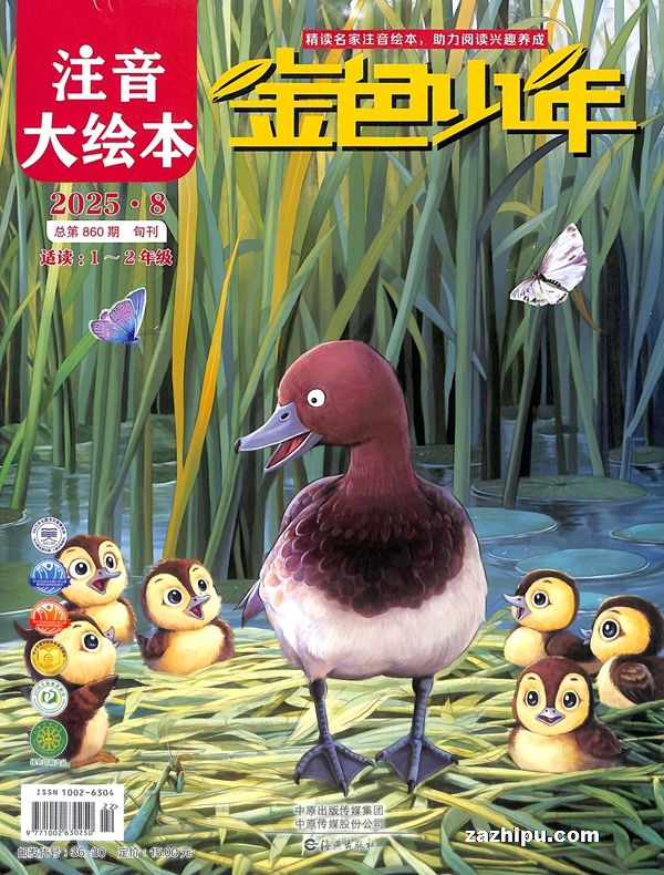 ɫע汾깲6ڣ־ģ