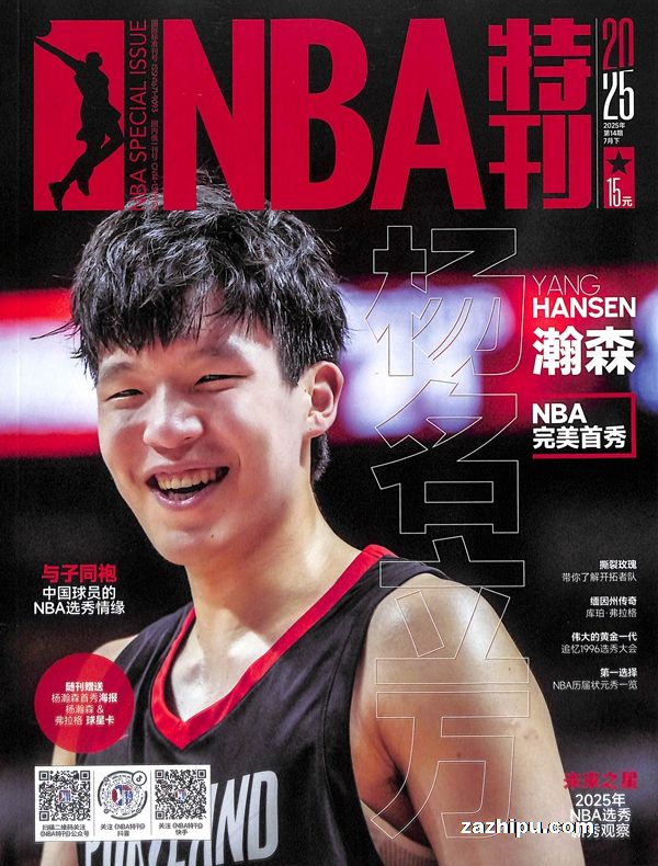 NBAؿ1깲24ڣ־ģ