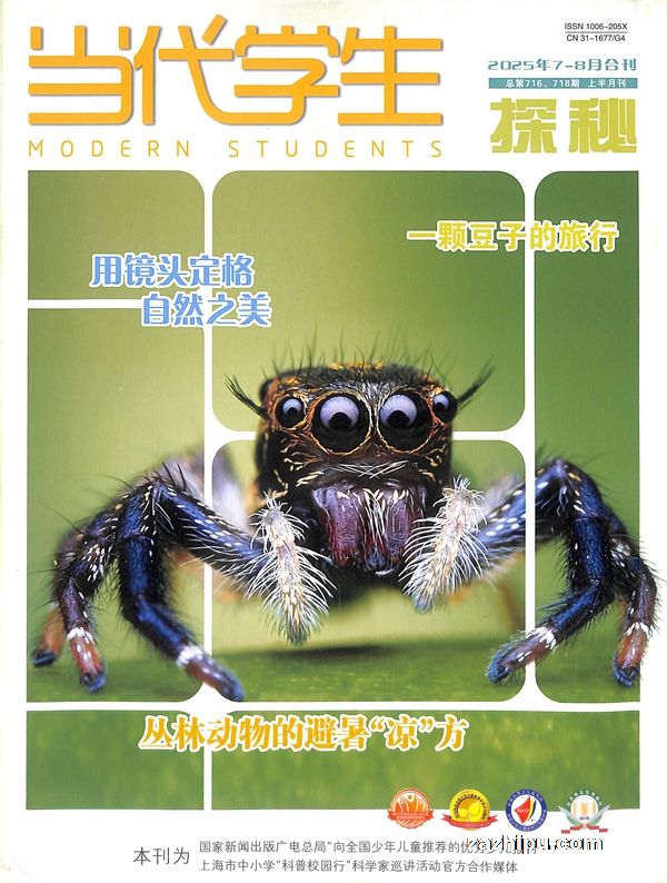 ѧ(ϰ¡̽ذ):ԭǹ棨1깲12ڣ