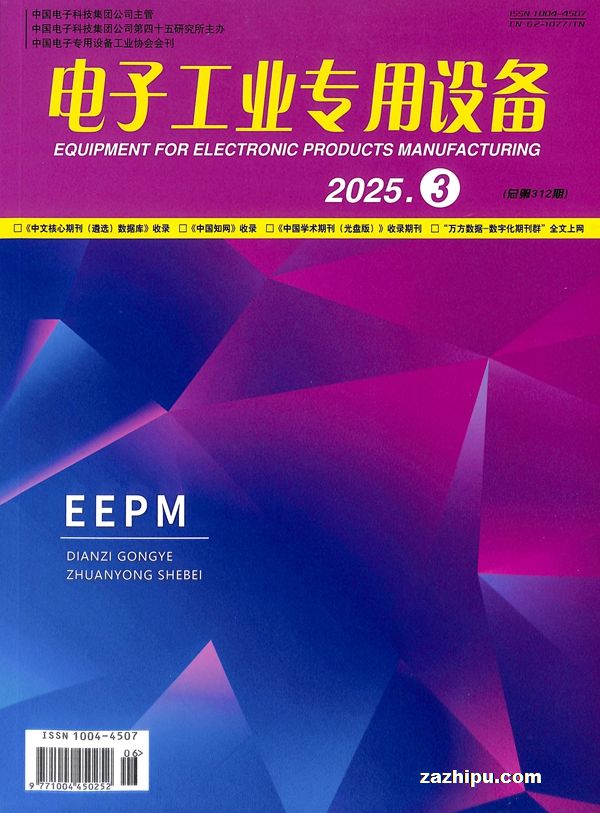 ӹҵר豸1깲6ڣ