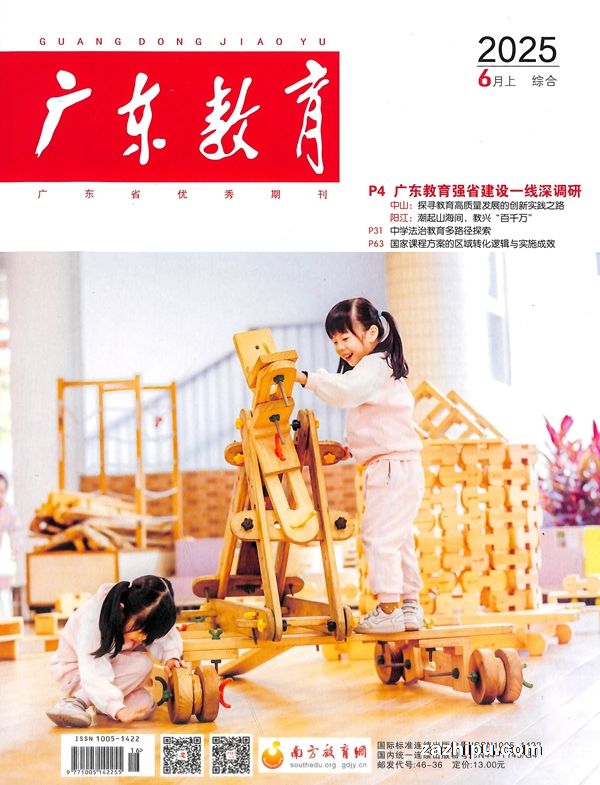 㶫ۺϰ棨1깲12ڣ