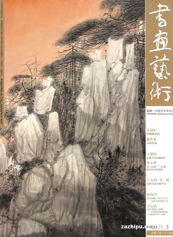黭1깲6ڣ