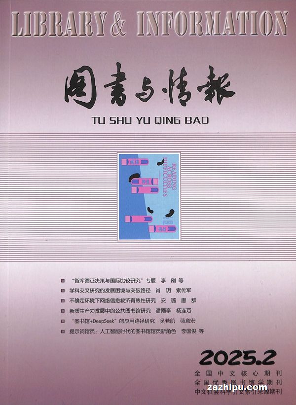 ͼ鱨1깲6ڣ־ģ