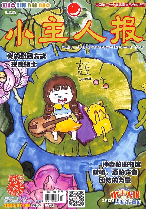 С˱ͯ棨1깲12ڣ