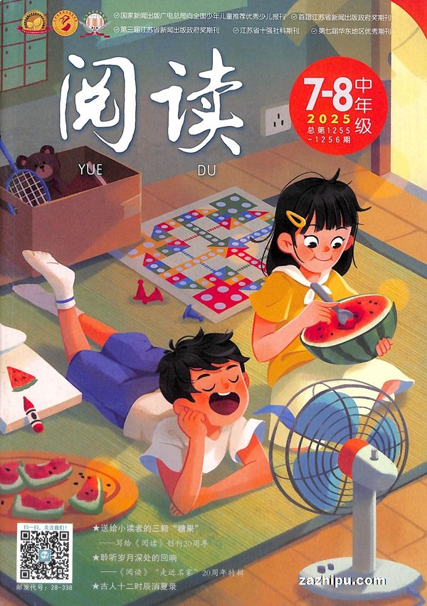 Ķ(꼶):ԭСѧ˫꼶棨1깲12ڣ