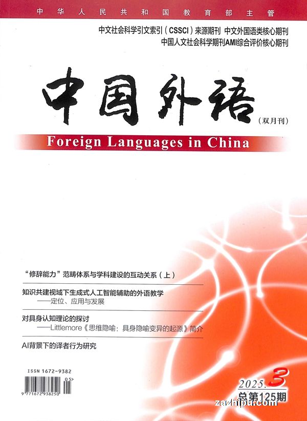 йӢİ棩ChineseForeignlanguage1깲6ڣ