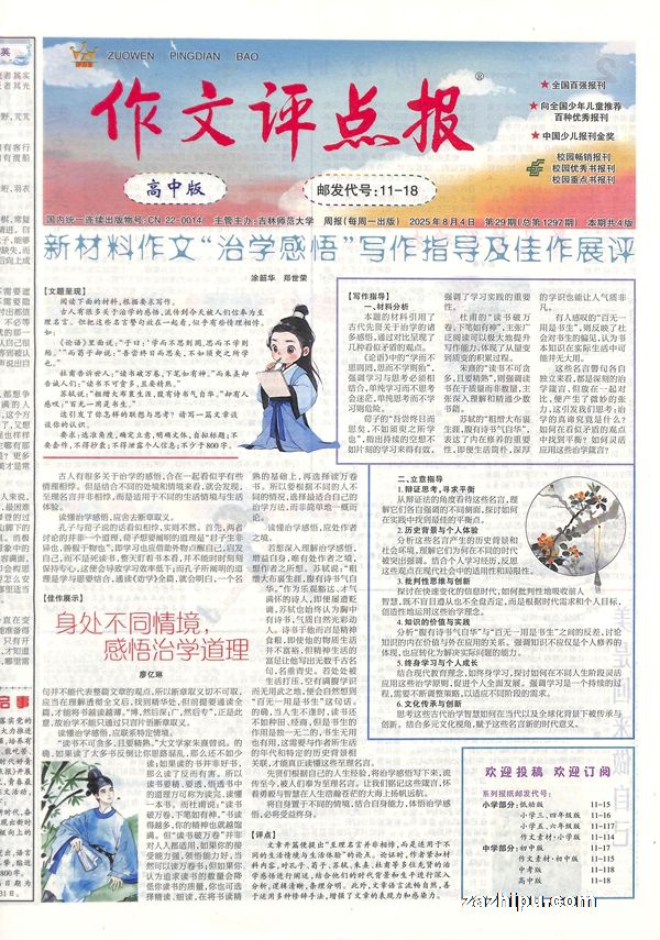 㱨а棨ʱ1깲48ڣ־ģ
