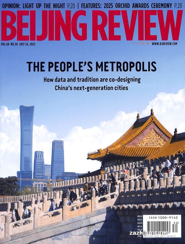 ܱBeijing Review1깲52ڣ־ģ