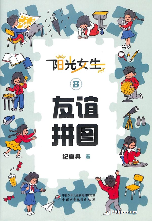 Ů1깲12ڣ־ģ