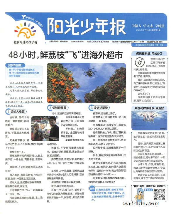 20257걨1깲Լ42ڣ־ģͶ+