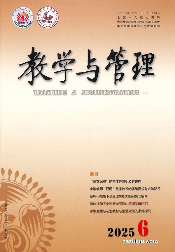 ѧСѧ棩1깲12ڣ