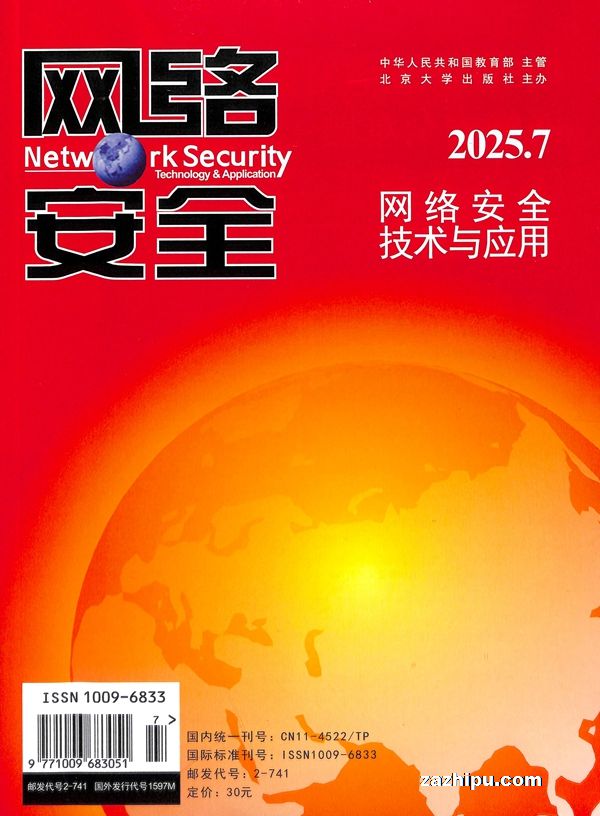 簲ȫӦã1깲12ڣ