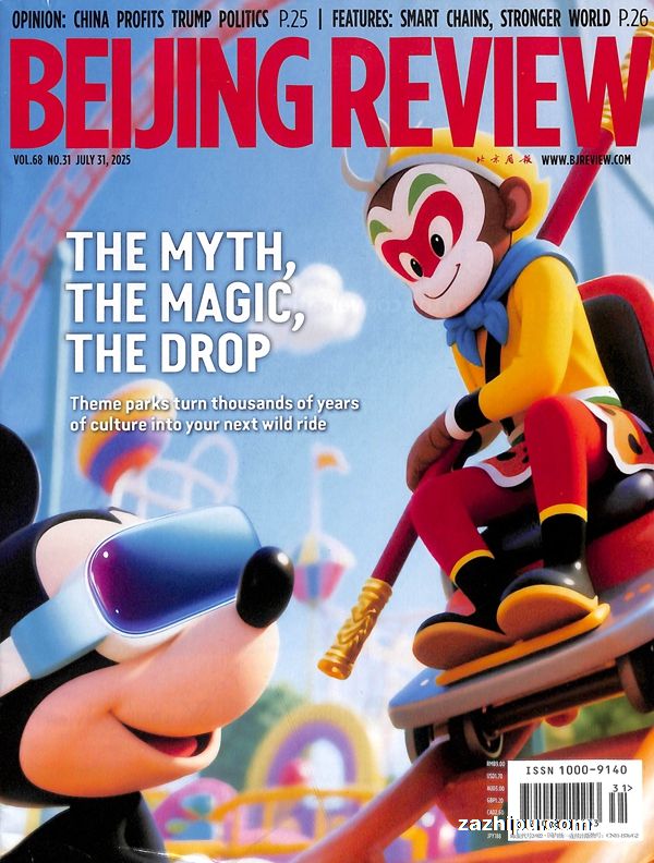 ܱBeijing Review1깲52ڣ־ģ
