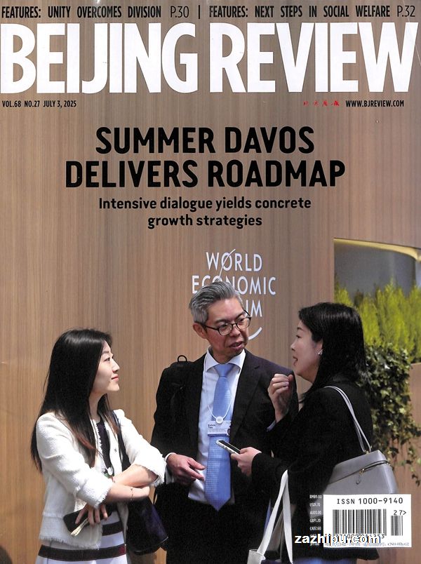 ܱBeijing Review1깲52ڣ־ģ