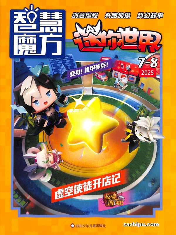20256磨1깲12ڣ