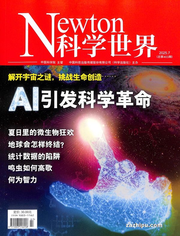 Newtonѧ磨1깲12ڣ־ģ