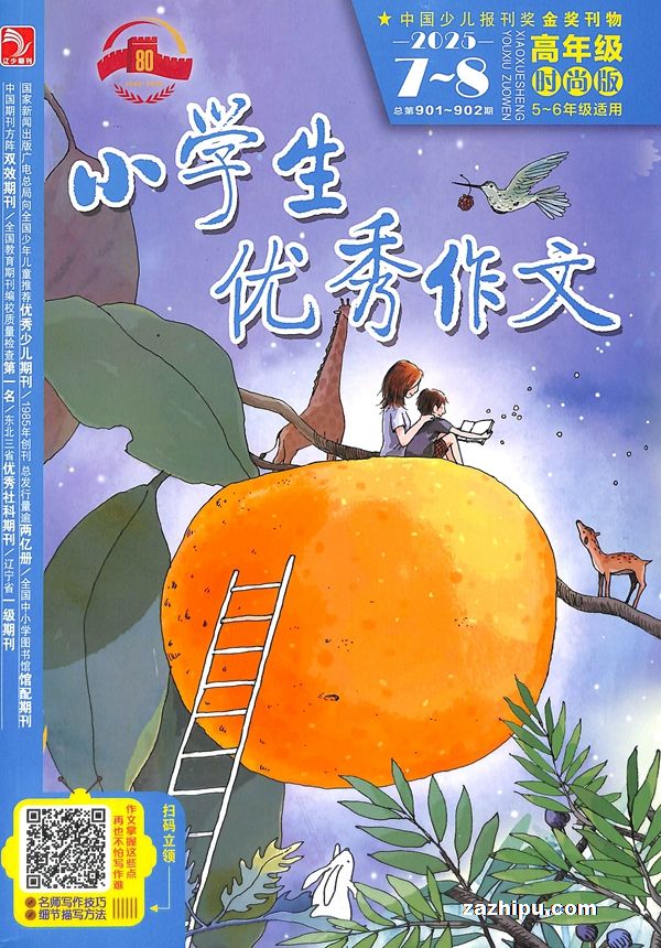 Сѧĸ꼶ʱа棨5-6꼶1깲12ڣ־ģ