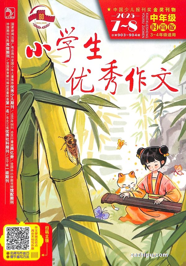 Сѧ꼶ʱа棨3-4꼶1깲12ڣ־ģ