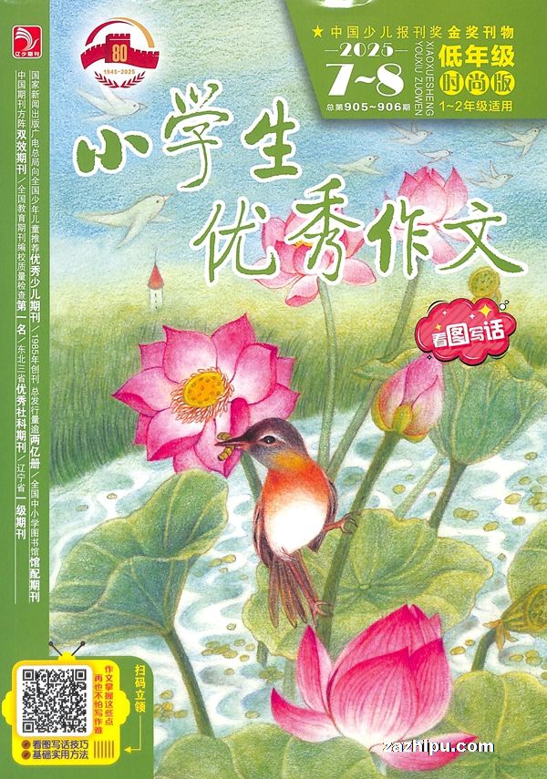 Сѧĵ꼶ʱа棨1-2꼶1깲12ڣ־ģ