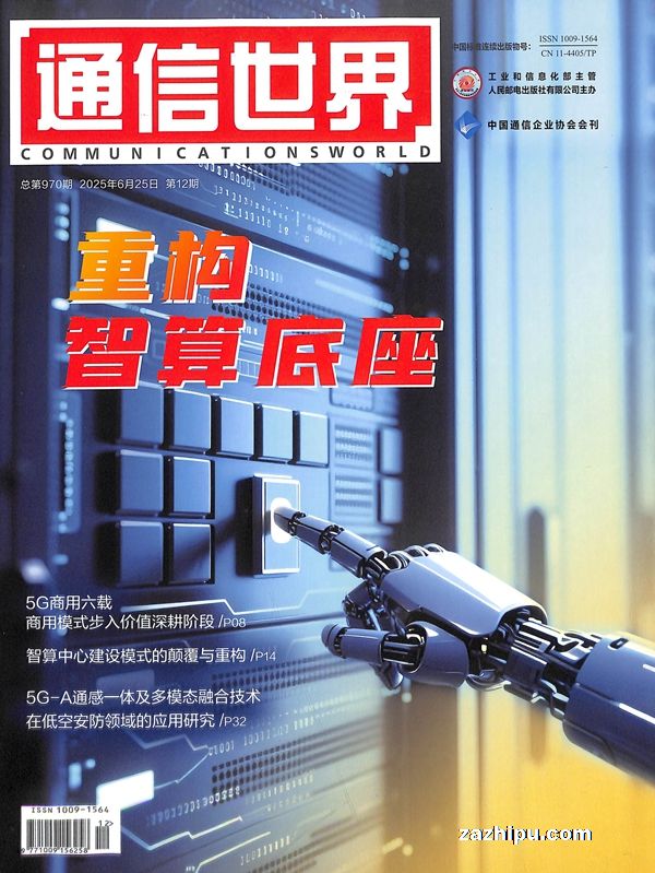 ͨ磨1깲24ڣ־ģ