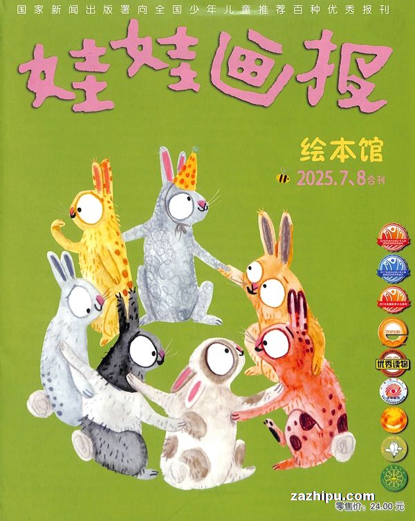޻汾ݣ1깲12ڣ־ģ