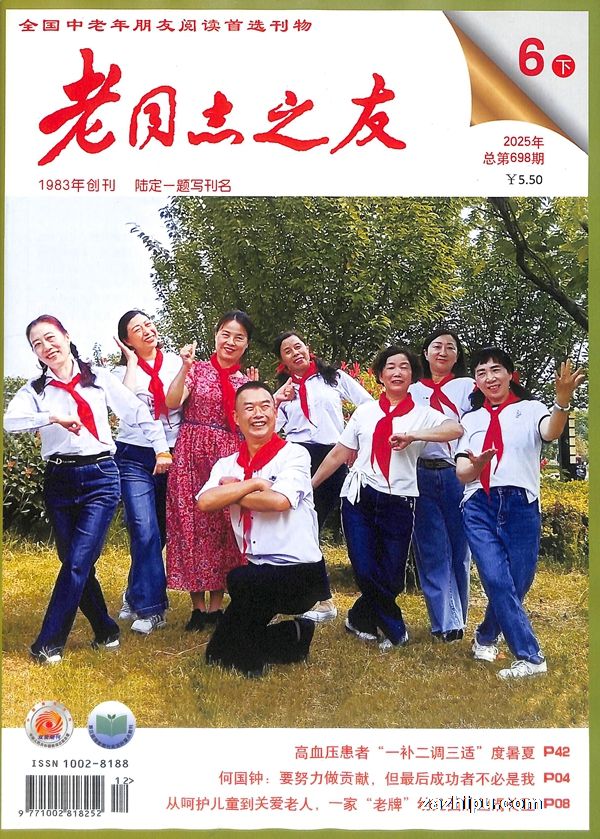 ͬ־֮Ѵְ棨°£1깲12ڣ