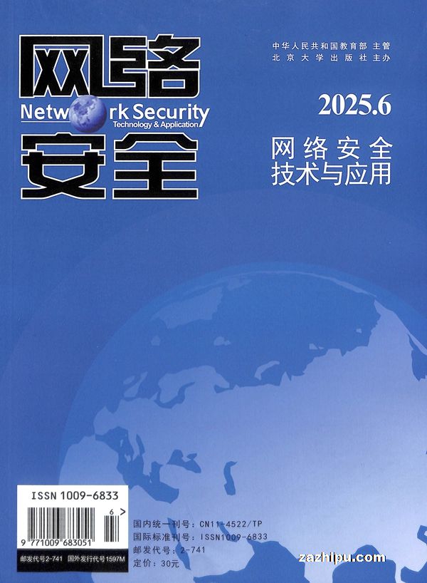 簲ȫӦã1깲12ڣ־ģ