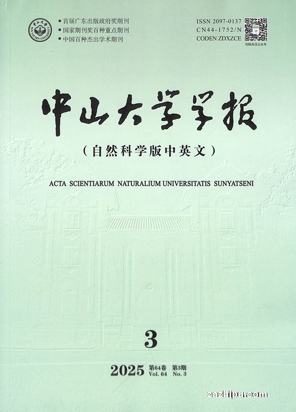 ɽѧѧȻѧ棩1깲6ڣ