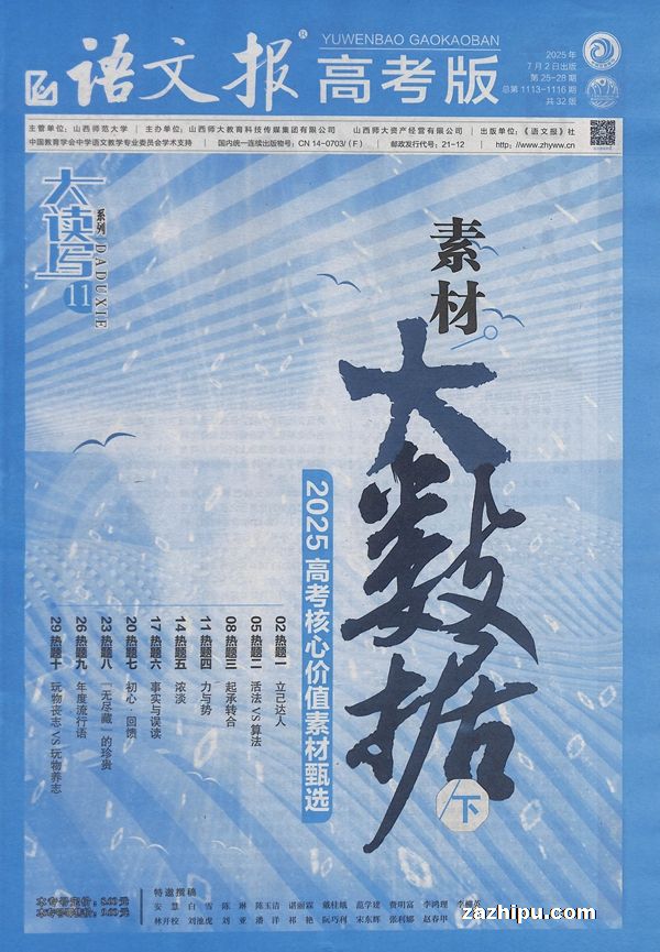 ı߿棨1깲48ڣ־