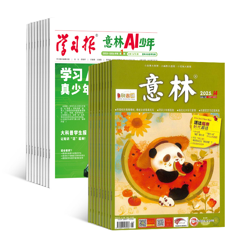 ai+֣1깲24ڣ־ģͶ