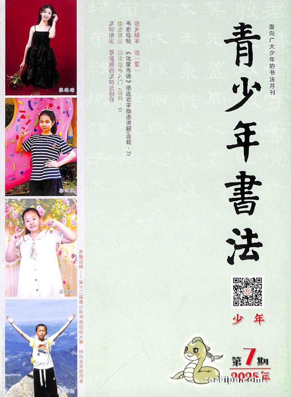 鷨棩1깲12ڣ־ģ